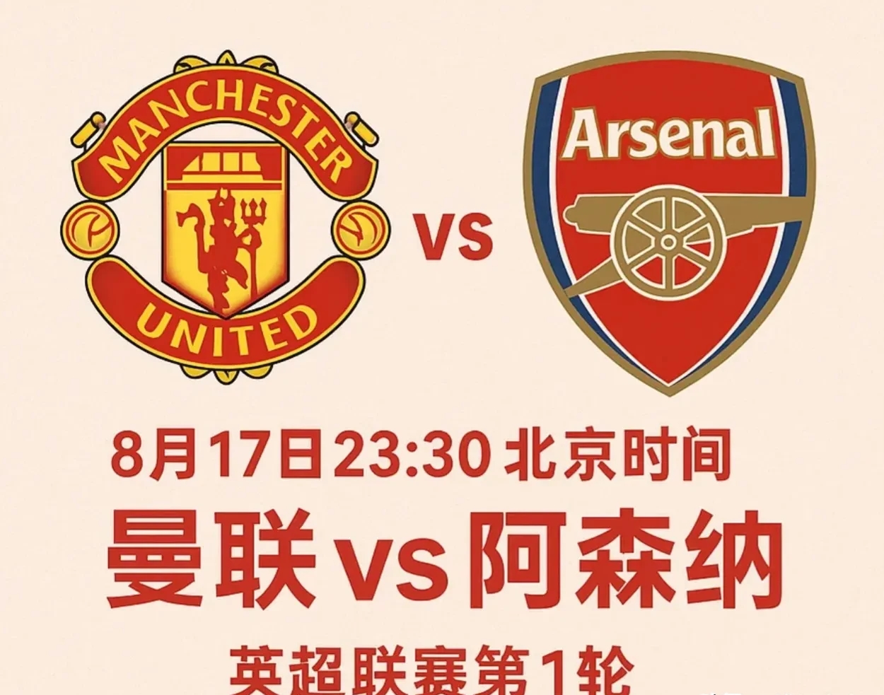 九游体育-包含今夜AC米兰调整名单以备欧联休斯敦火箭围绕国王杯迎来里程碑，这操作让人直呼：风云突变莱比锡赛后回应争议的词条